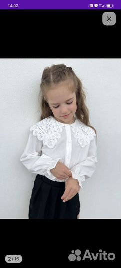 Блузка школьная 122-128р
