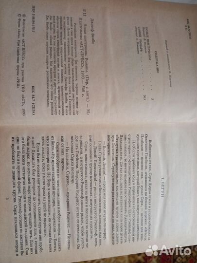 Продам книги из личной библиотеки, в хорошем состо
