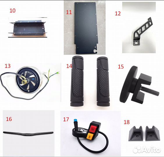 Kugoo G2 Pro разбор запчасти