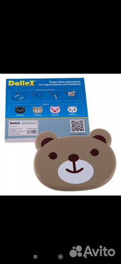 Столик детский в автомобиль