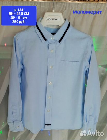 Рубашка для мальчика 122/128 белая голубая