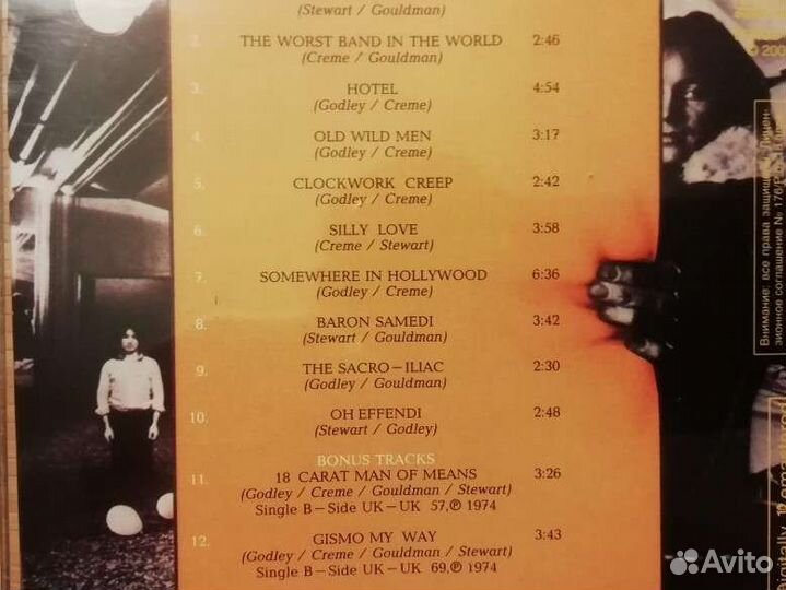 Paul Mccartney/KingCrimson/Genesis/Yes