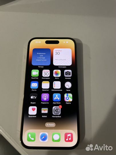 iPhone 14 Pro, 256 ГБ