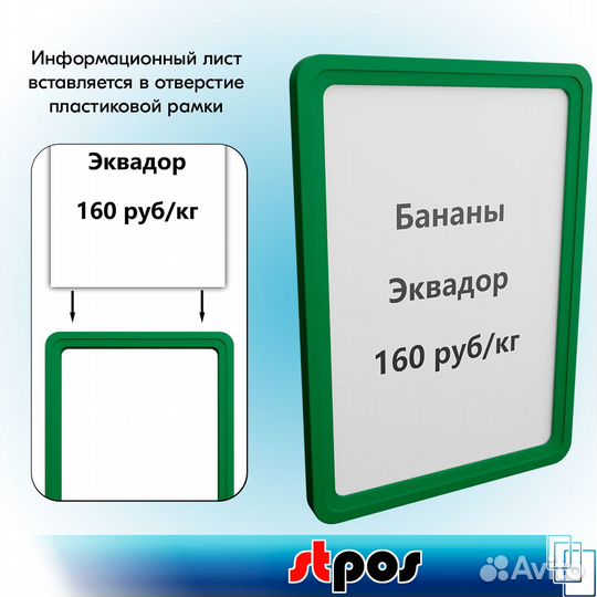 Рамка зелёная +вставка суперцена красная А5 по 5шт