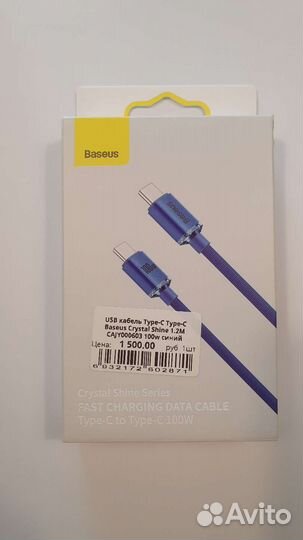 Кабель usb type c