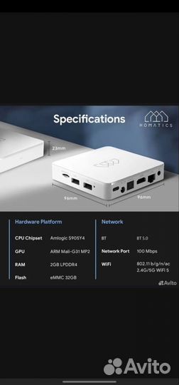 Тв приставка на андроид homatics Box R Lite 4K