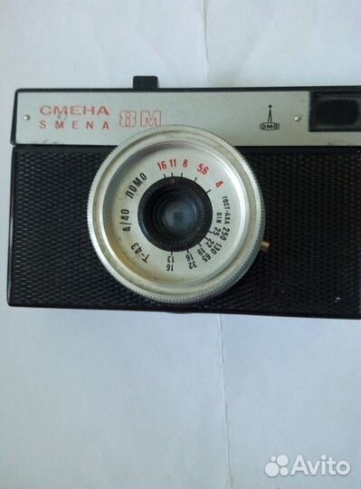 Фотоаппарат Смена