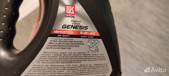 Моторное масло lukoil genesis armortech 5w 40 синт