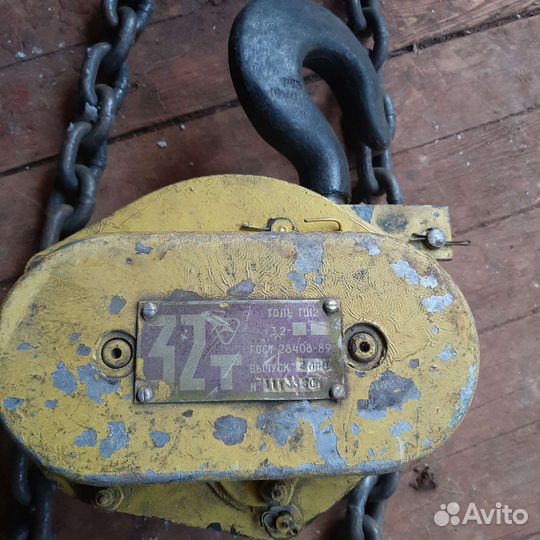 Таль ручная