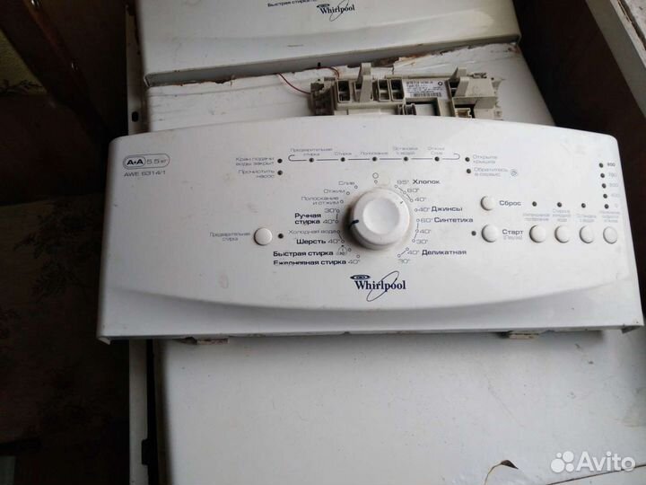 Стиральн.машина на запчасти Wirpool б/у