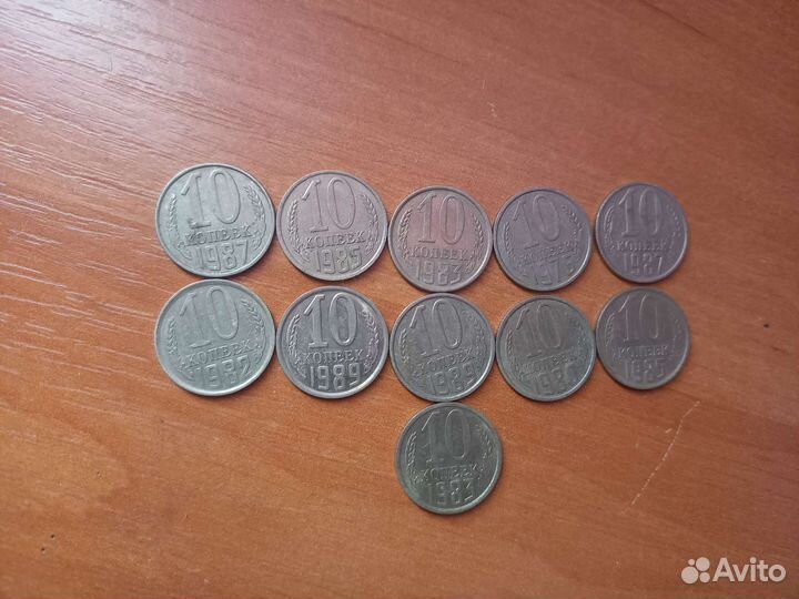 Монеты СССР