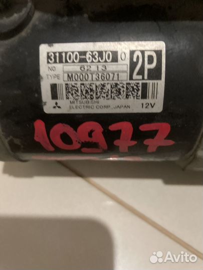 Стартер suzuki МКПП