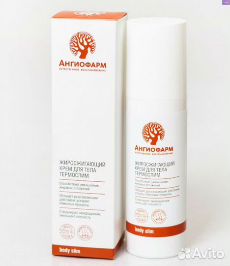Профессиональная косметика Ангиофарм все в наличии