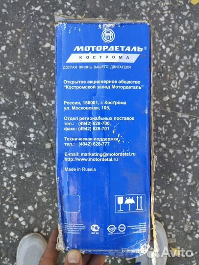 Поршневая, особого назначения