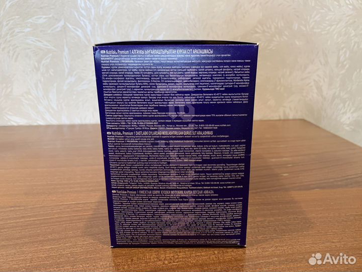 Детская смесь нутрилак премиум 1 сухая 1050г