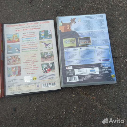 Двд диски с мультиками Диснея
