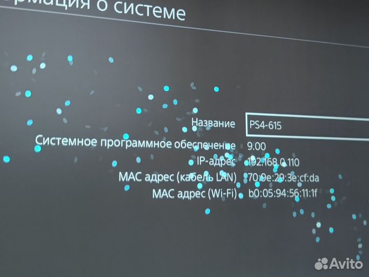 Sony playstation 4 PS4 прошитая hen 9