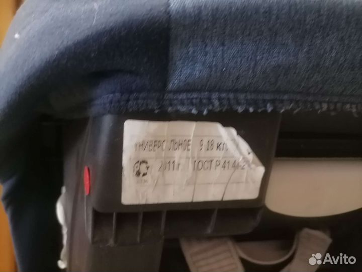 Детское автокресло Ramatti от 9 до 18 кг