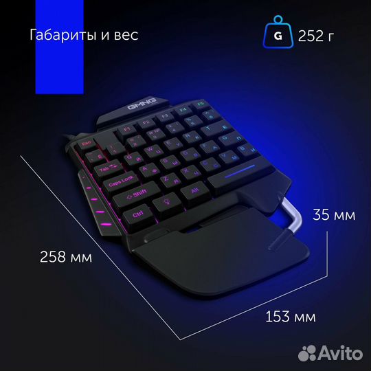 Игровая клавиатура с подсветкой