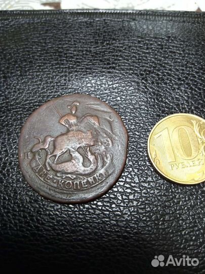 Монеты. Рубли, 10к
