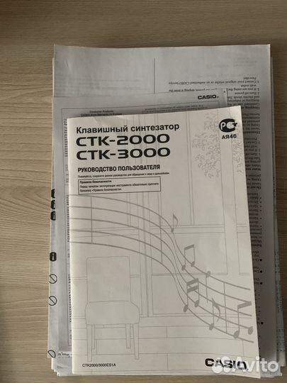 Синтезатор casio