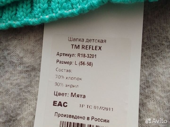 Шапка детская