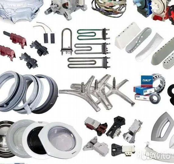 Запчасти для стиральных машин