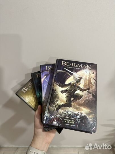 Ведьмак книги