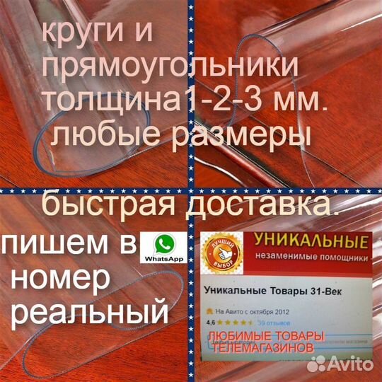 Скатерть силиконовая диаметр любой- 2 Мм толщ