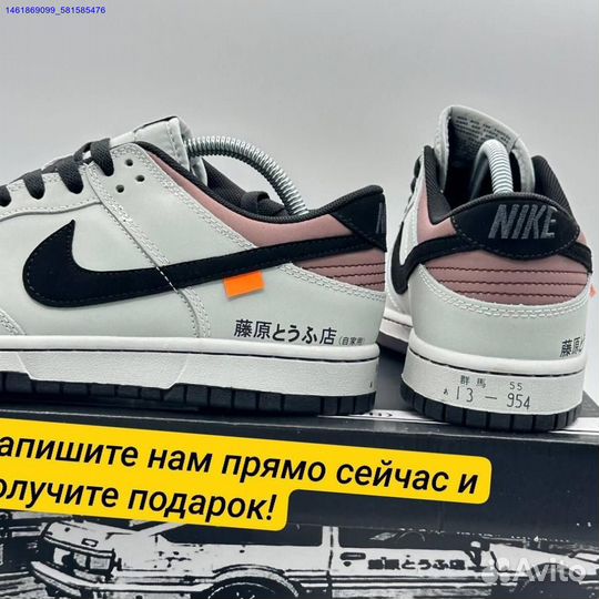 Кроссовки Nike Dunk Low Toyota AE86