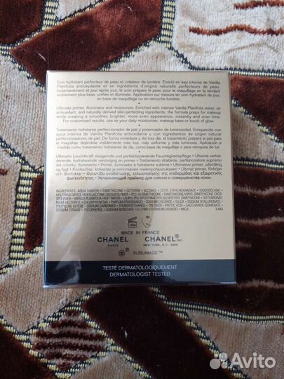 Chanelsublimage LE soin perfecteur