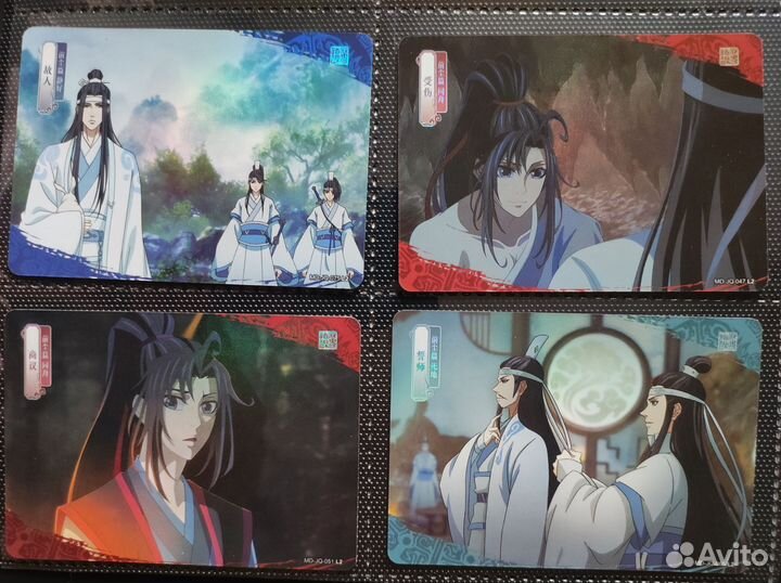 Карты магистр дьявольского культа 3 серия