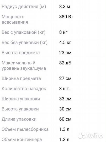 Моющий пылесос LG