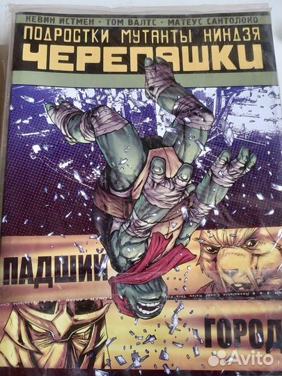 Книги комиксы