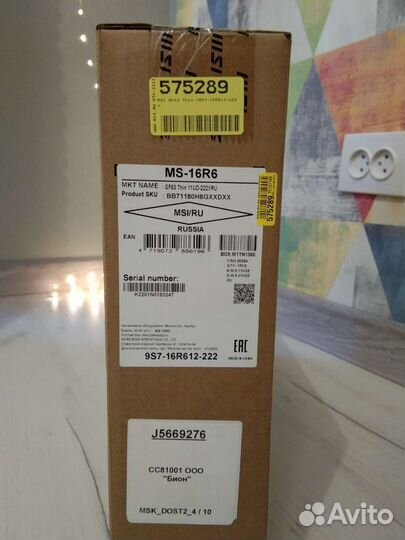 Игровой ноутбук MSI GF63 Thin 11UD-222XRU