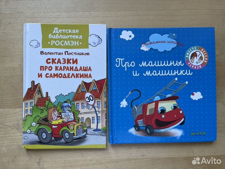 Детские скази 8 книг пакетом