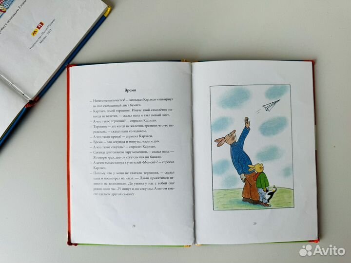 Книги Кархлен пакетом