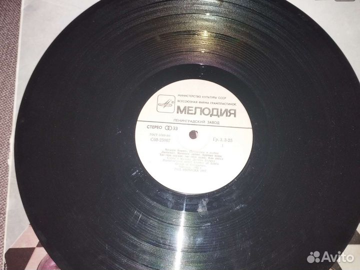 Пластинки Modern Talking LP