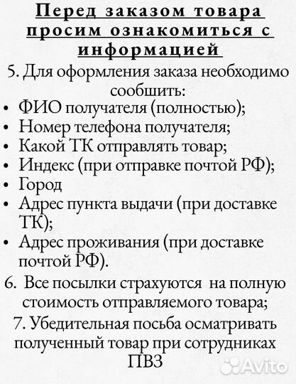 Втулка балансира газ 71