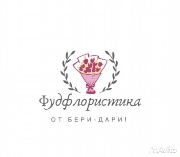 Фуд флористика