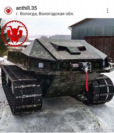 Вездеход