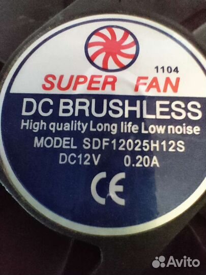 Вентилятор для корпуса 120 мм