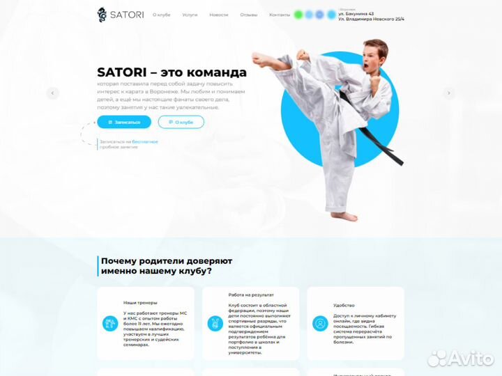 Создание сайтов. Яндекс Директ. SEO продвижение