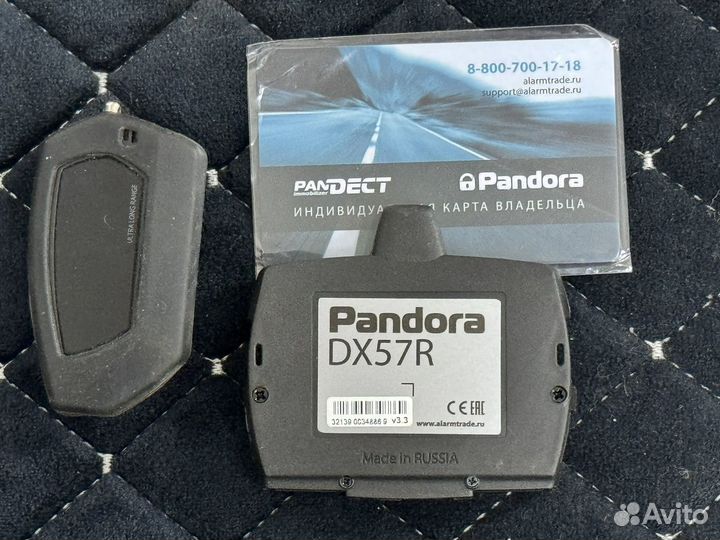 Сигнализация Pandora DX57R