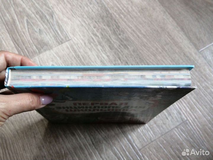 Энциклопедия для детей и школьников