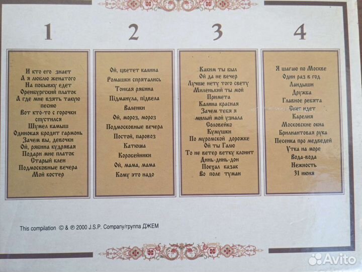 Коллекционные аудио кассеты