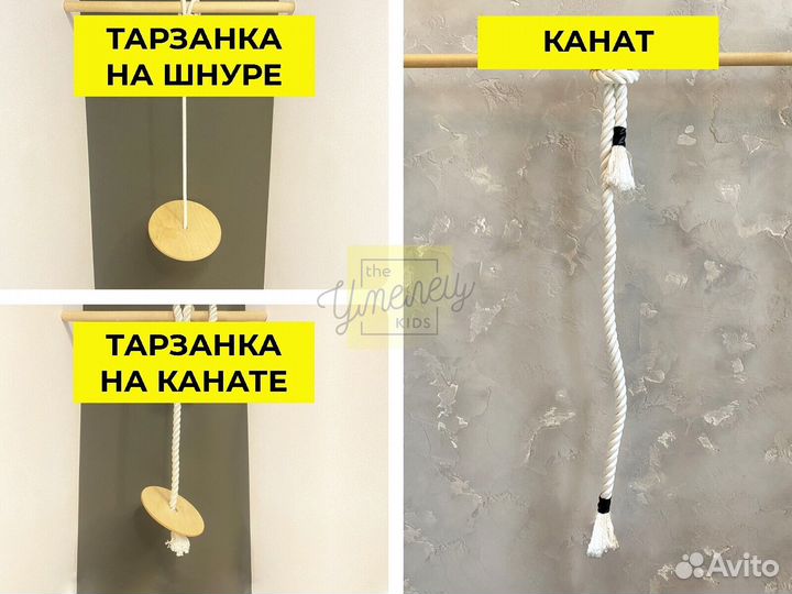 Игровой детский комплекс для дома