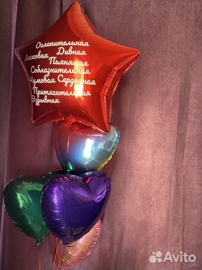 Праздничные шары