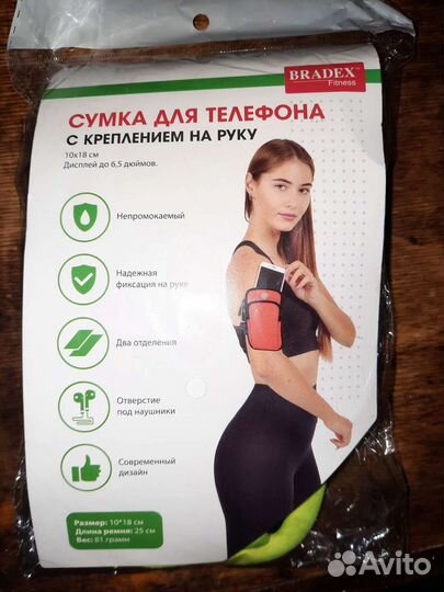 Сумка для телефона