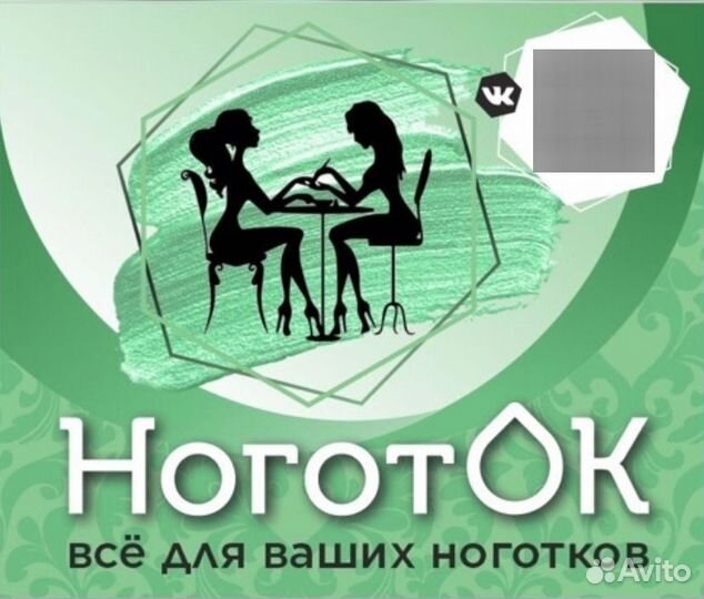 Маникюр педикюр